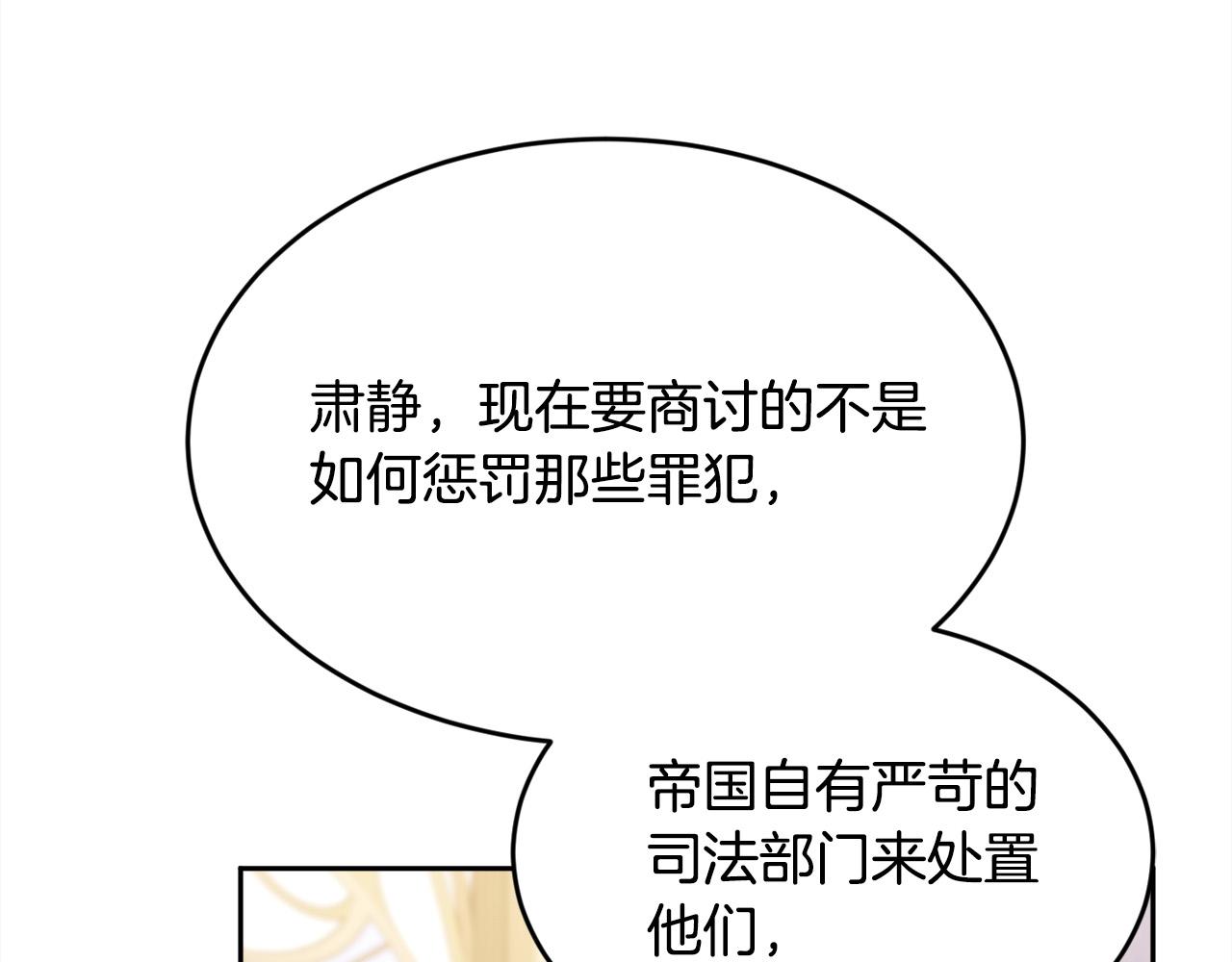 第129话 有仇报仇100