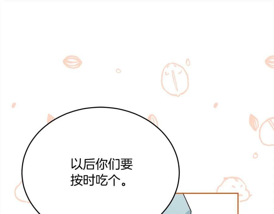 第154话 让我们减肥吧！159