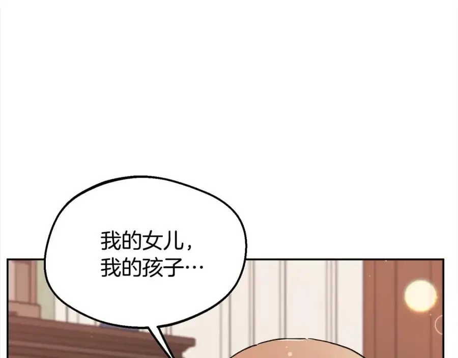 第191话 苏醒67