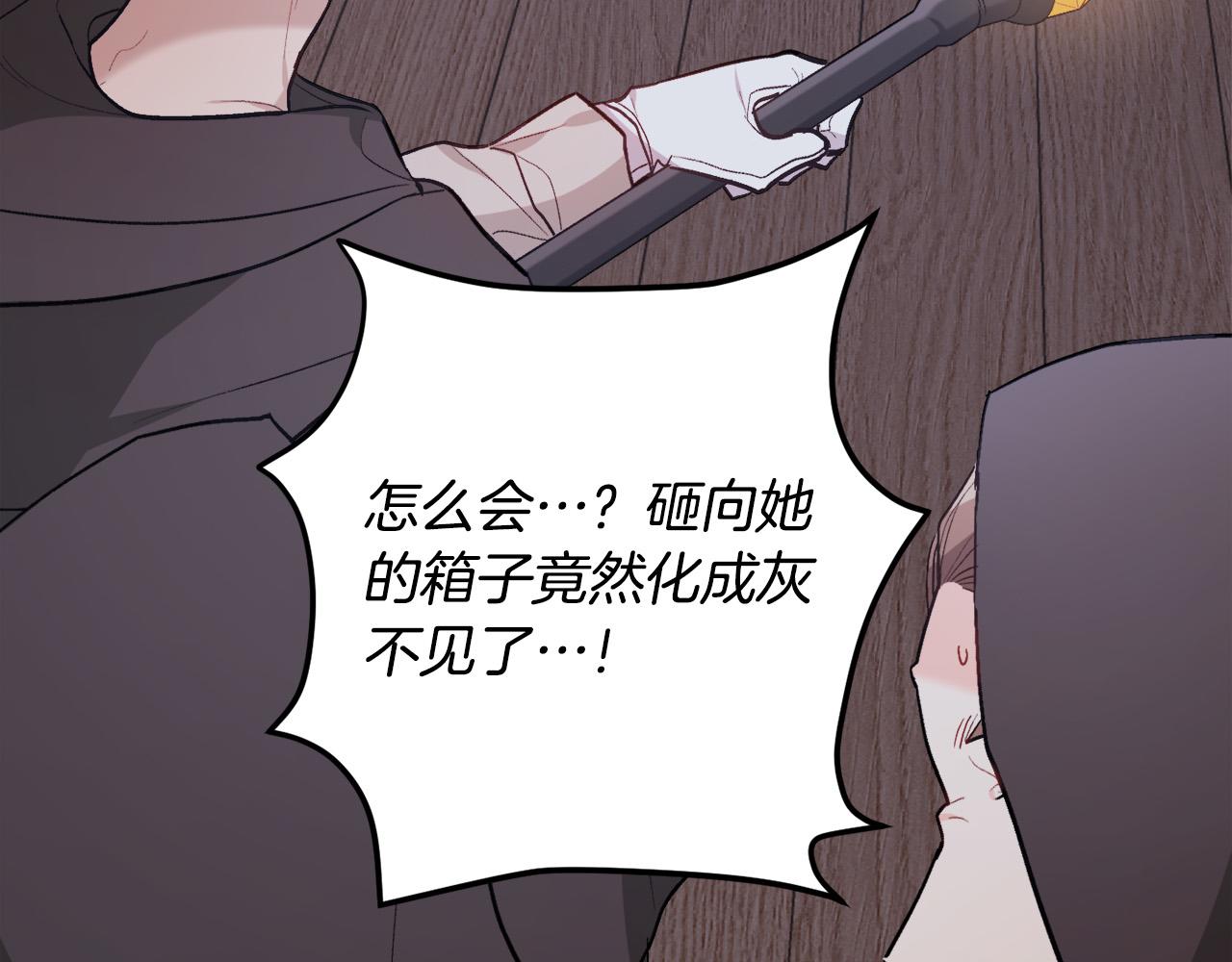 第120话 你很像你妈妈175