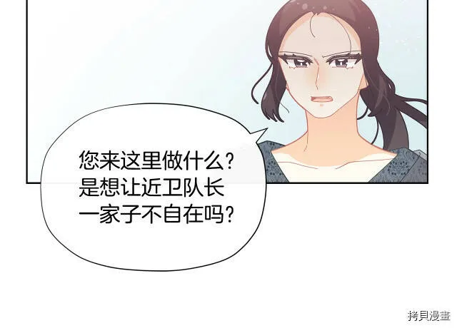 第21话41