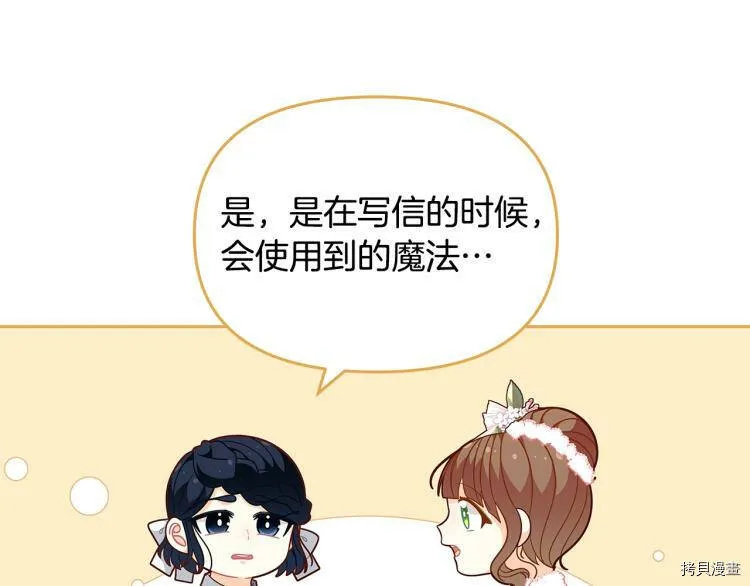 第46话65