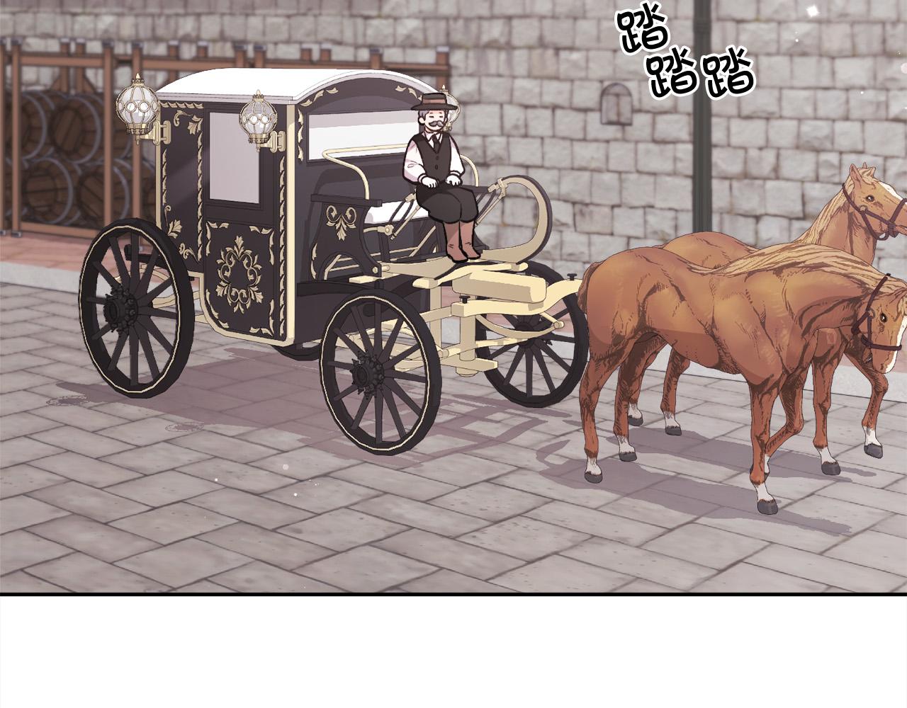 第135话 与皇室的婚约！158