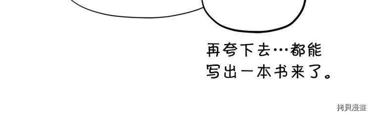 第35话136