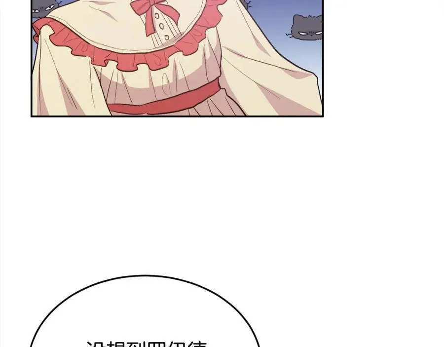 第200话 不能跟妹妹说的事66