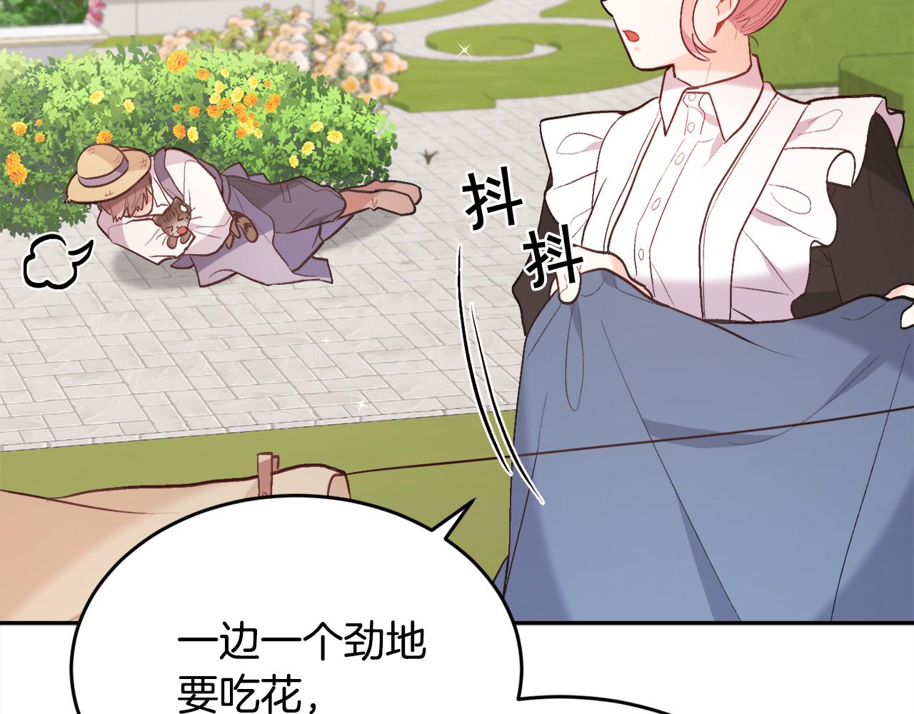 第144话 反弹脏话！138