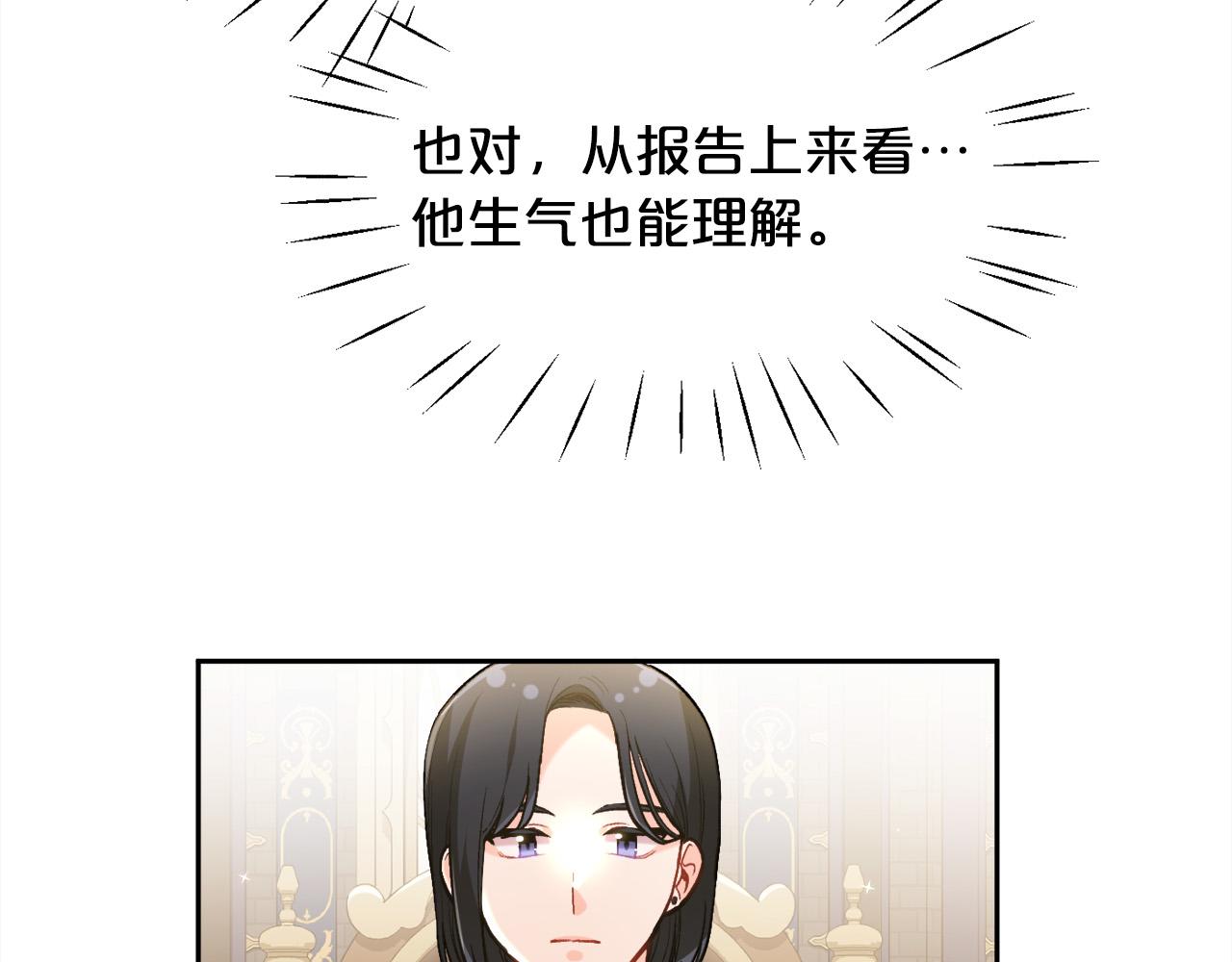 第129话 有仇报仇89