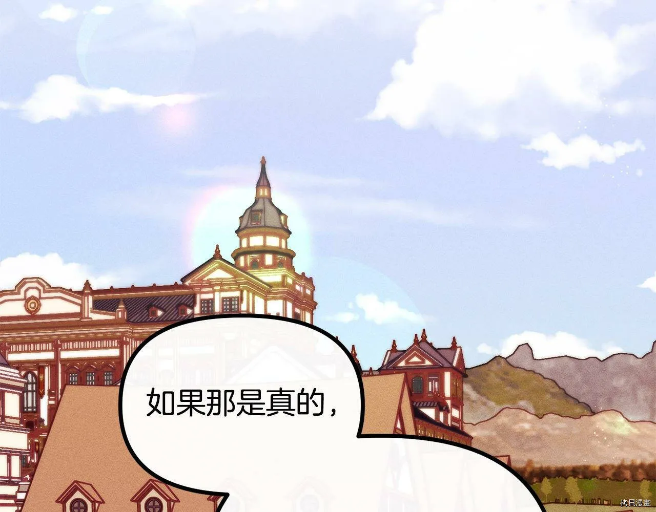 第67话18