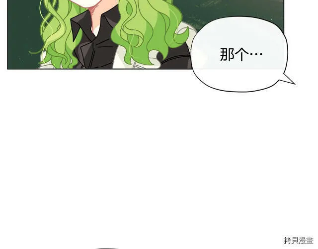 第31话8