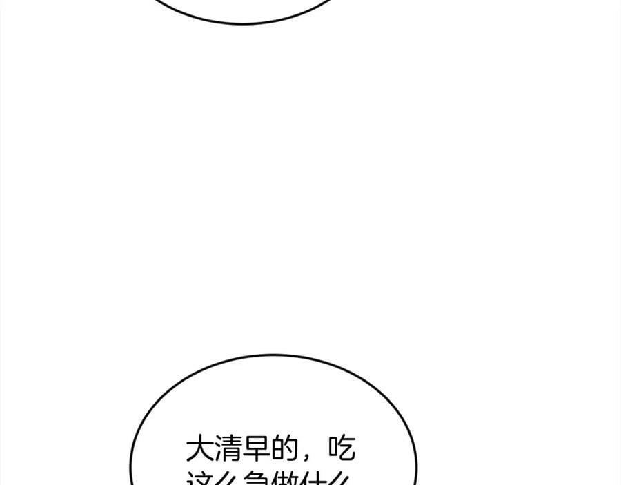 第149话 想买房的理由6