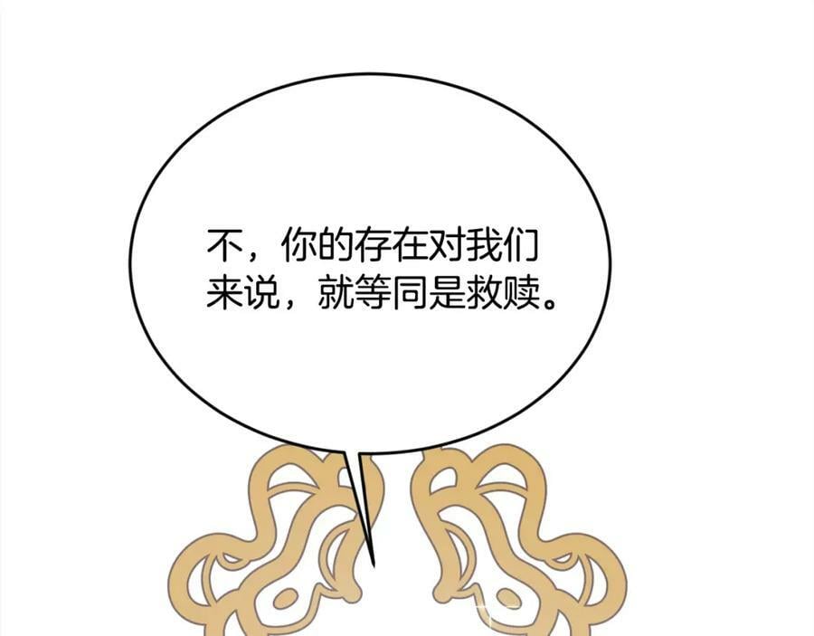 第165话 内维斯的身世6