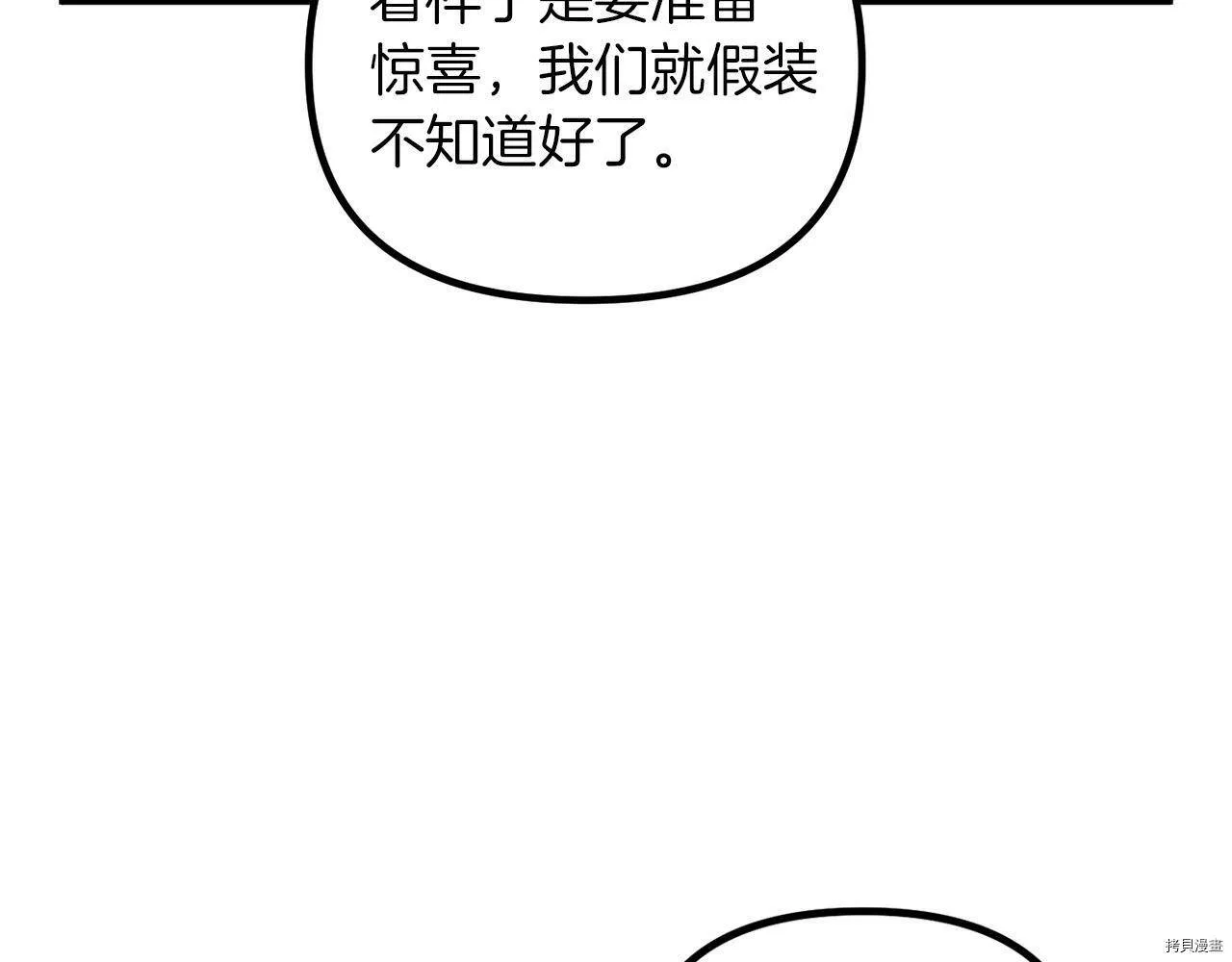 第61话56