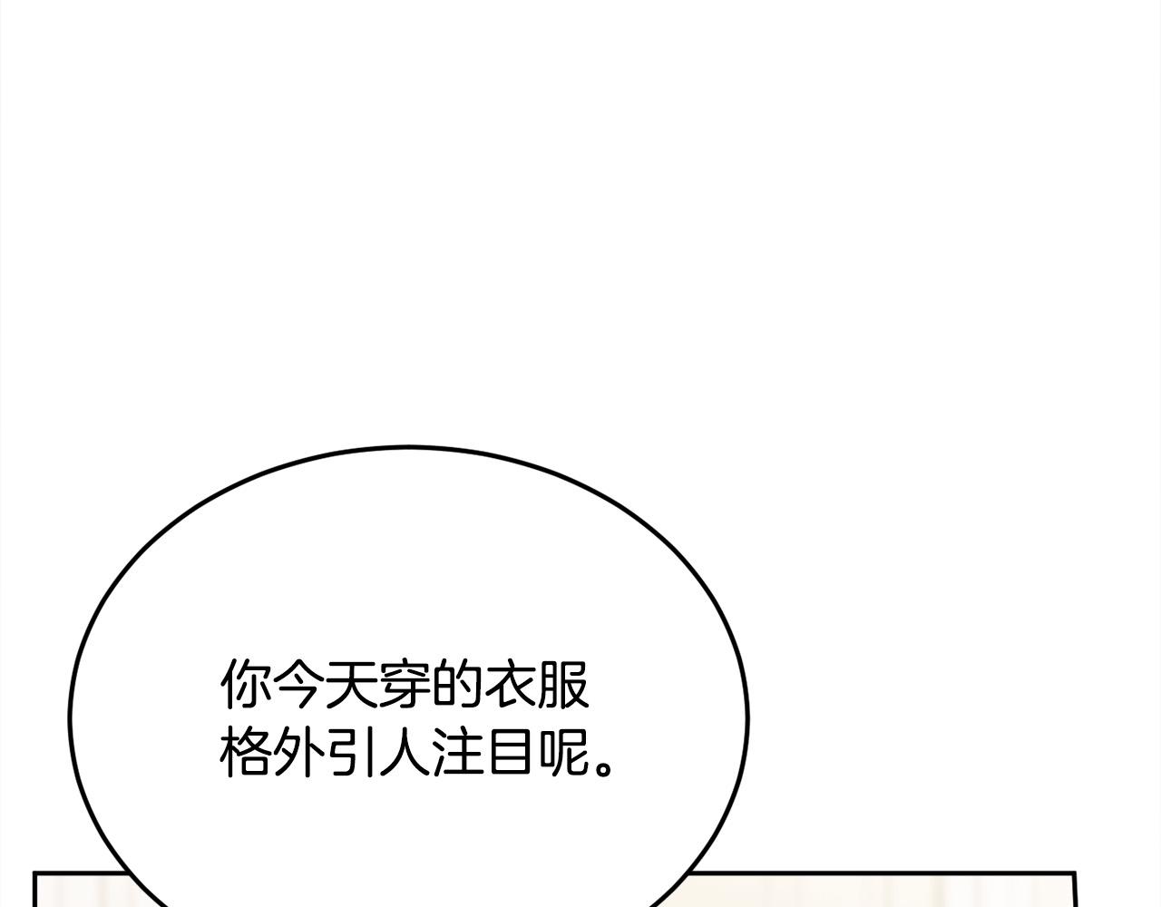 第96话 亲子装46