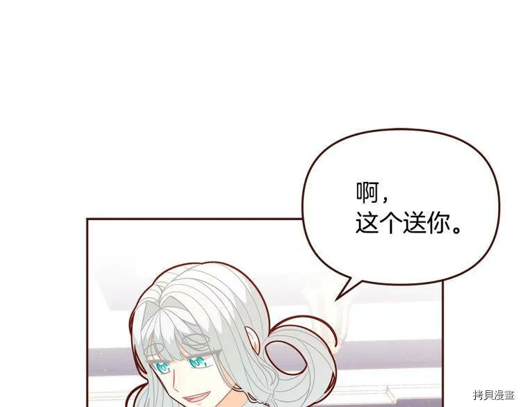 第46话52