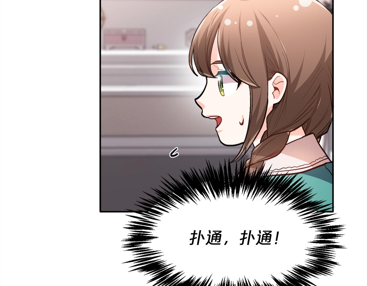 第94话 最差劲的故事79