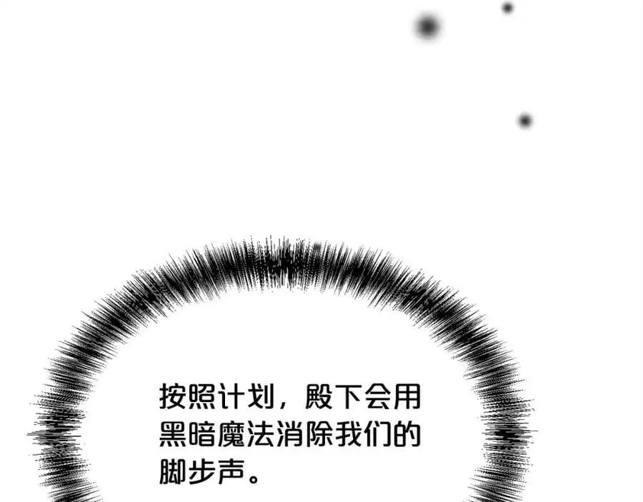 第187话 救人计划153