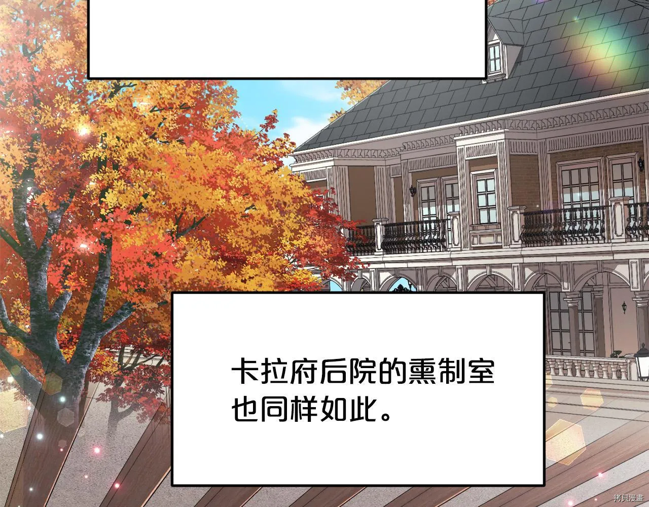 第81话102