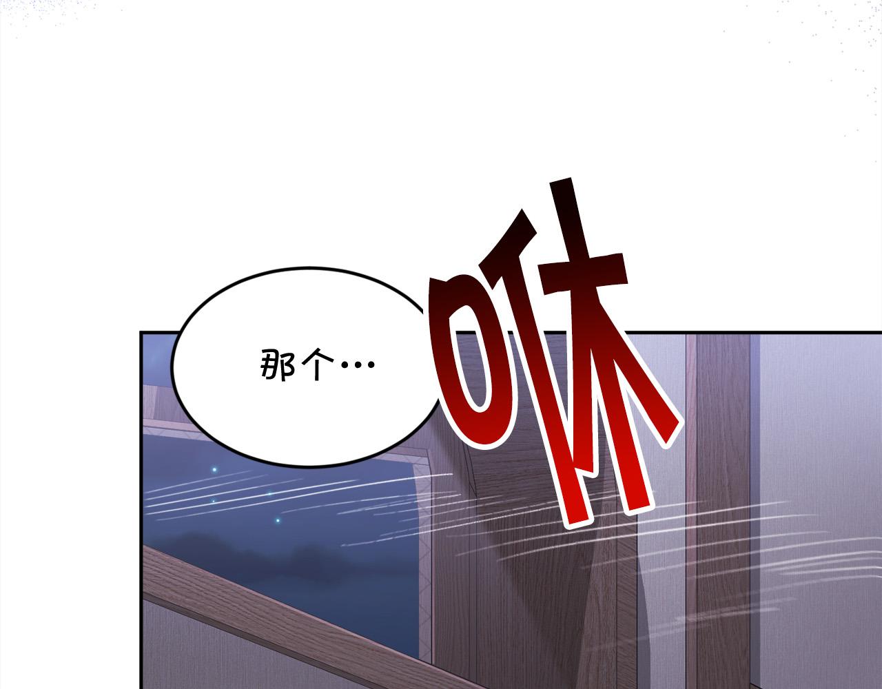 第118话 原来她那么强！165