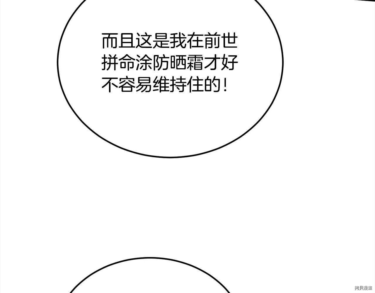 第87话6