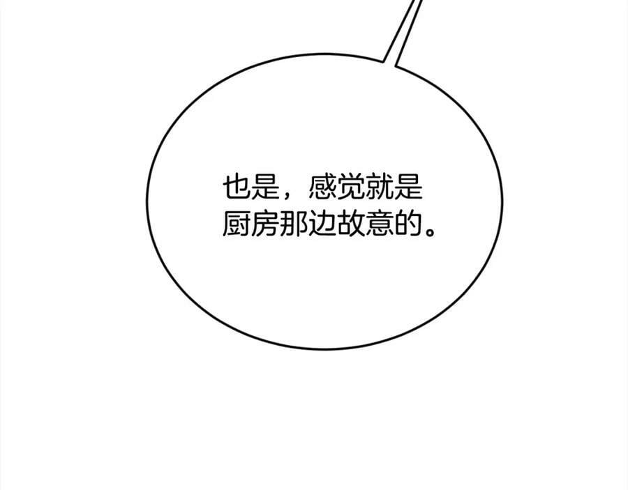 第153话 梦想的学校141