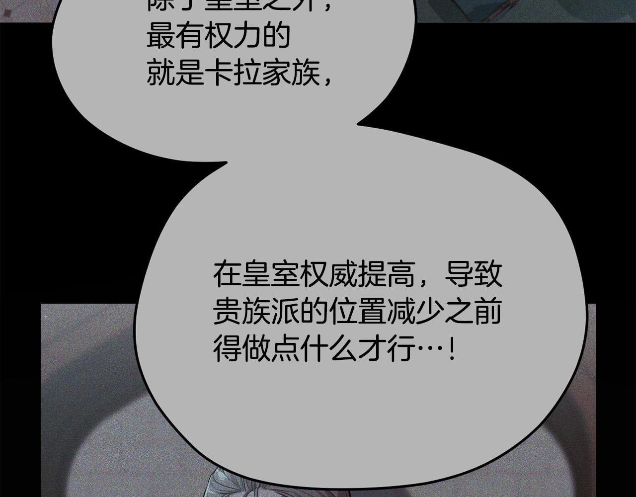 第93话 蹦迪8