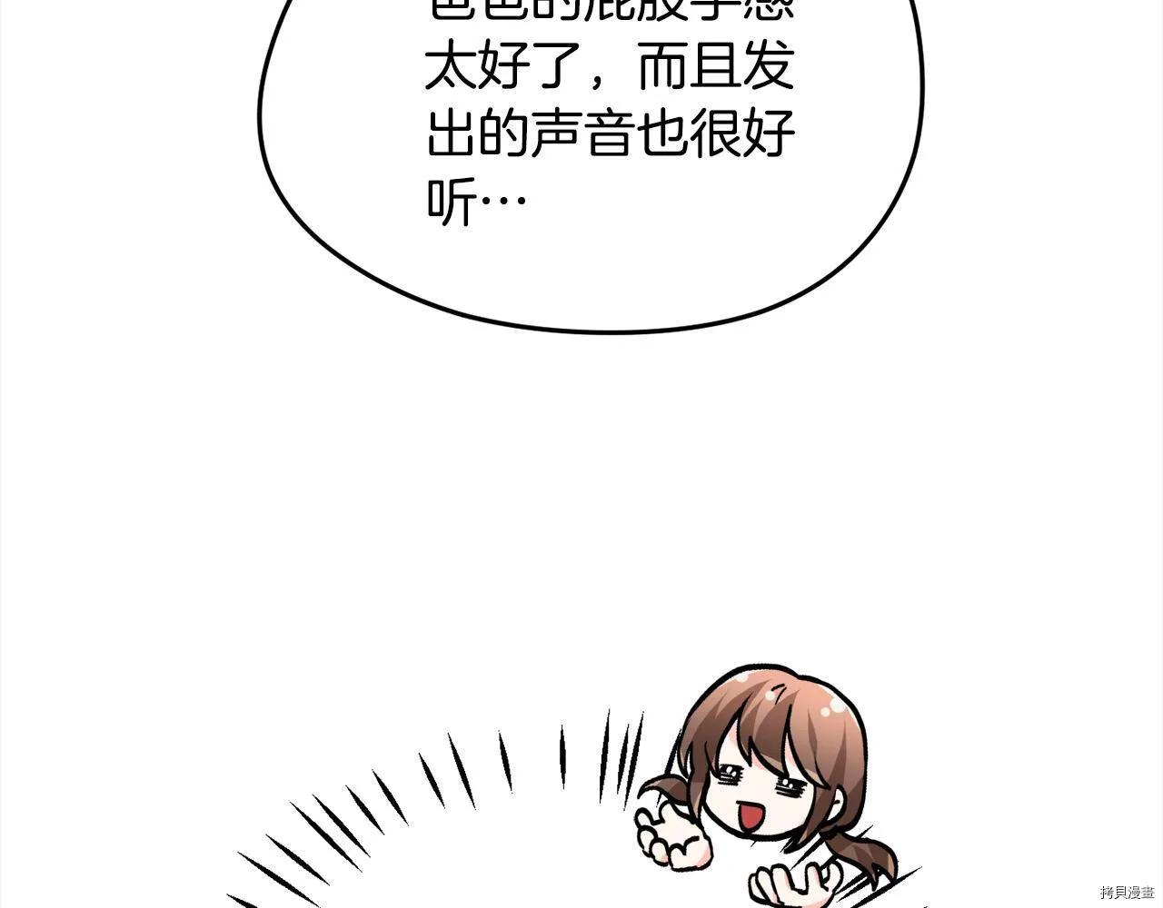 第82话20