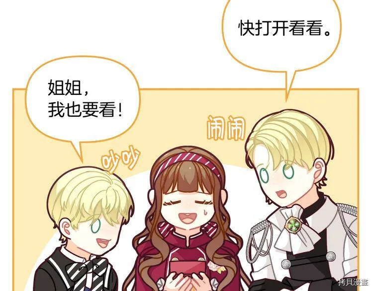 第51话6