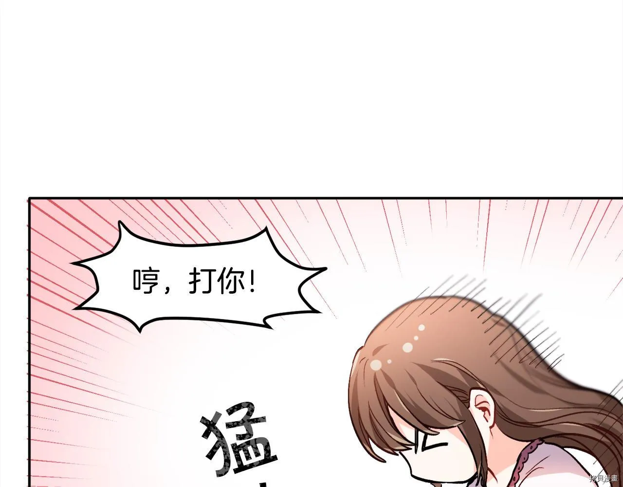 第81话90