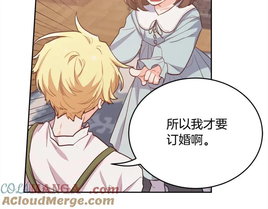 第199话 我哥疯了吗？！80