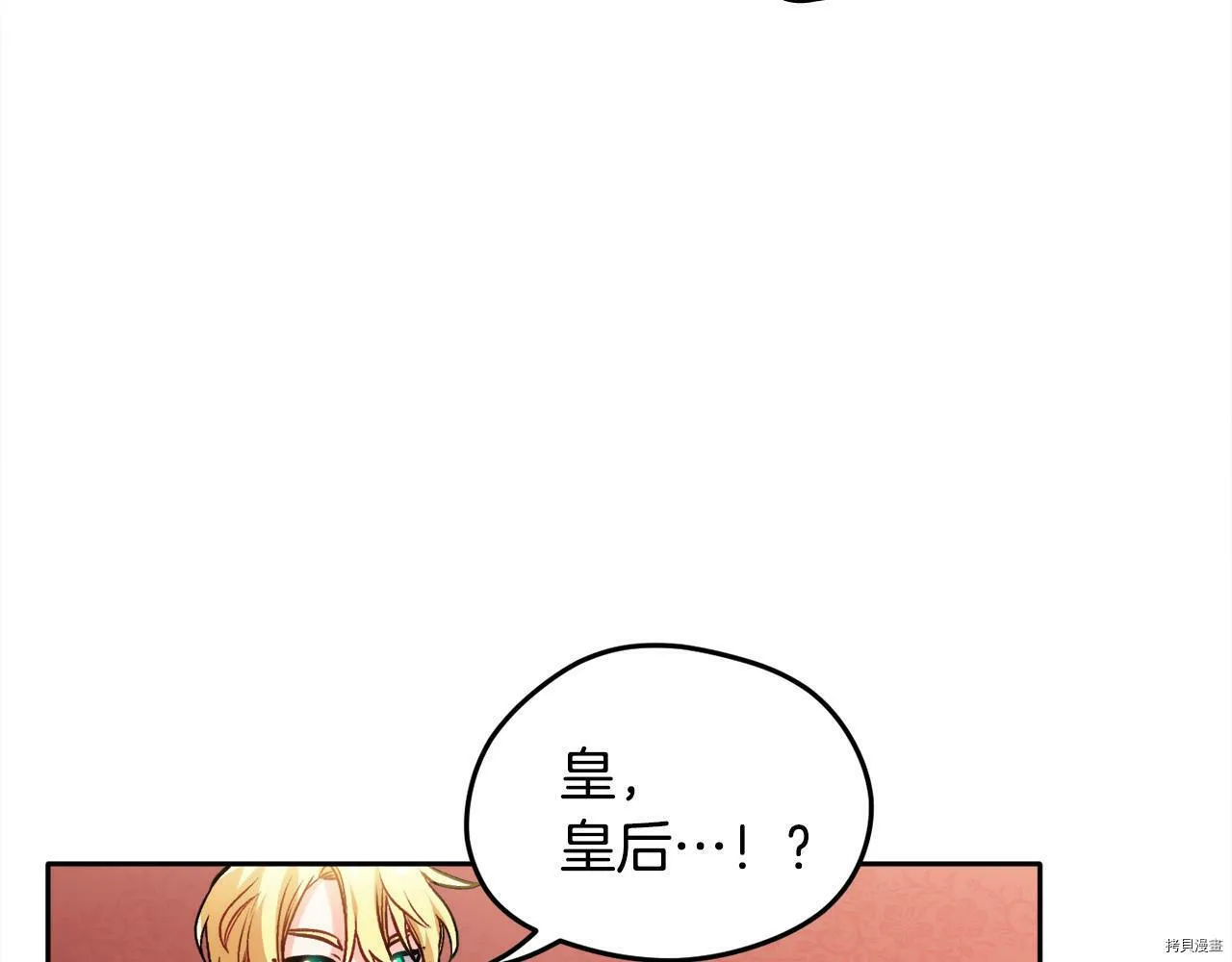 第88话100