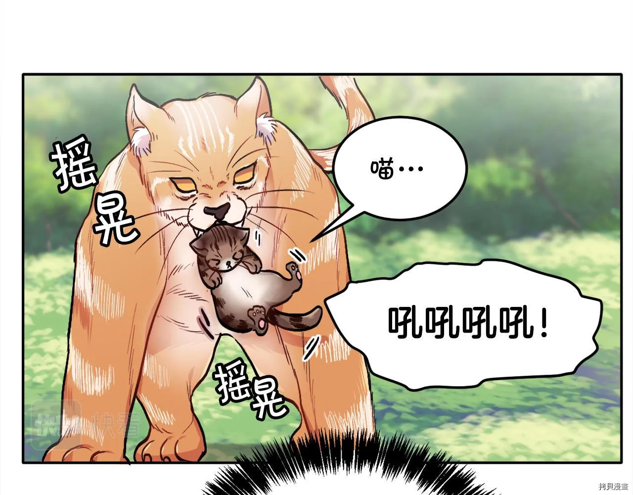 第80话154