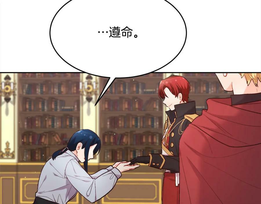 第171话 苦命的男人55