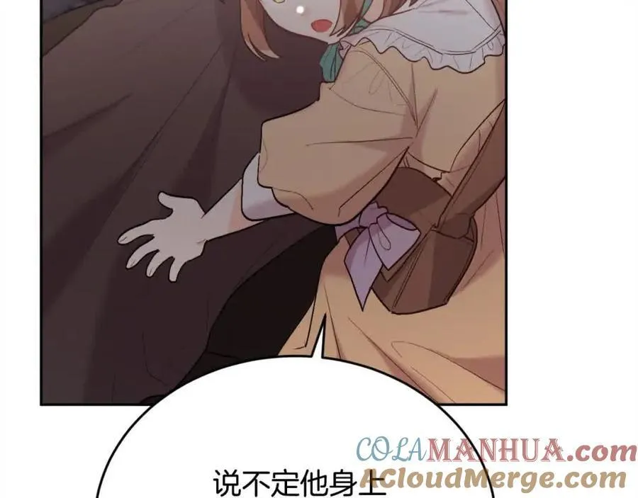 第178话 再见爱人196