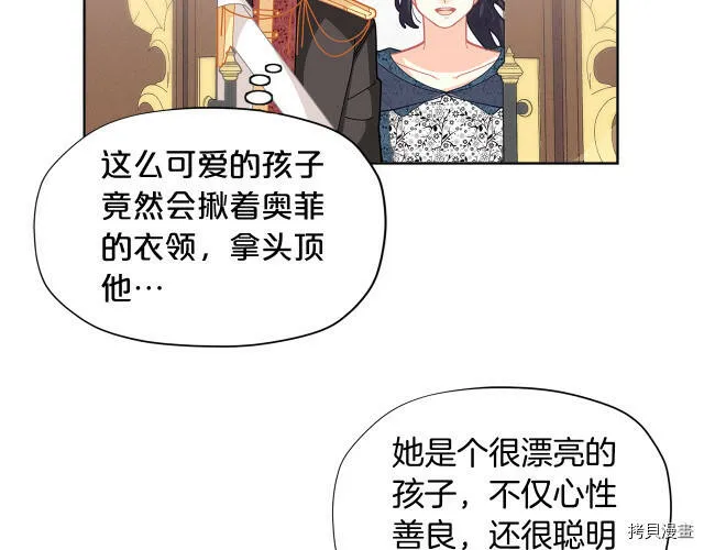 第21话82