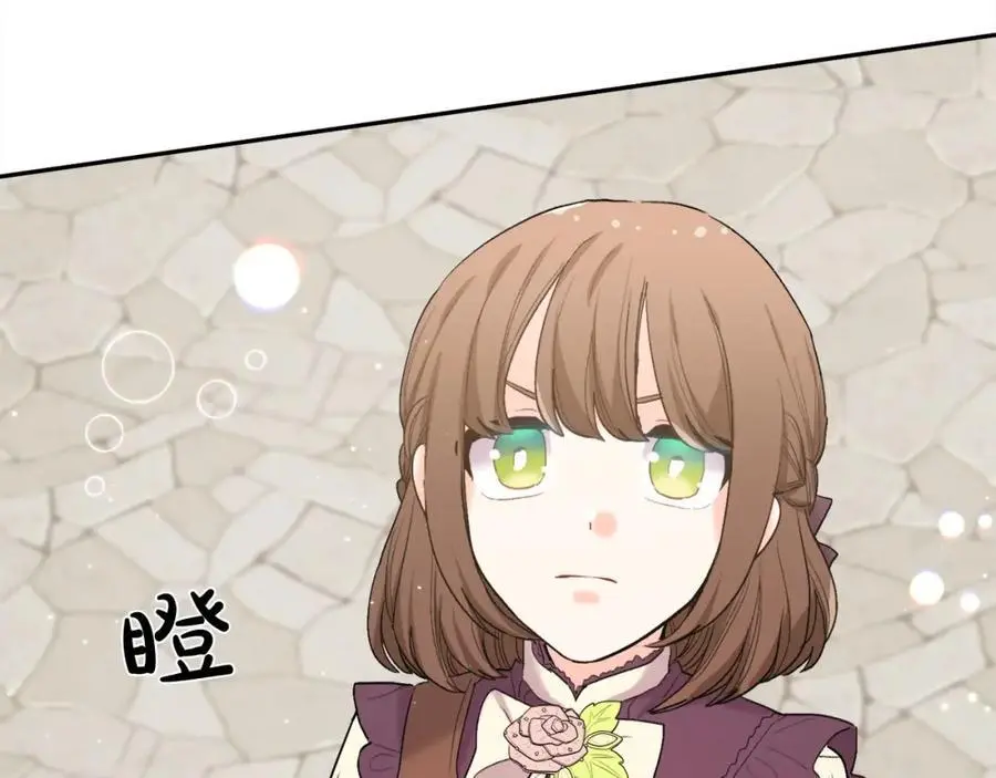 第185话 皮奈娅发怒151