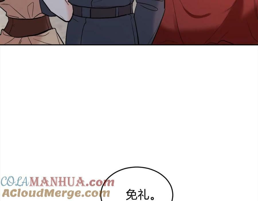第162话 到底隐瞒了什么？88