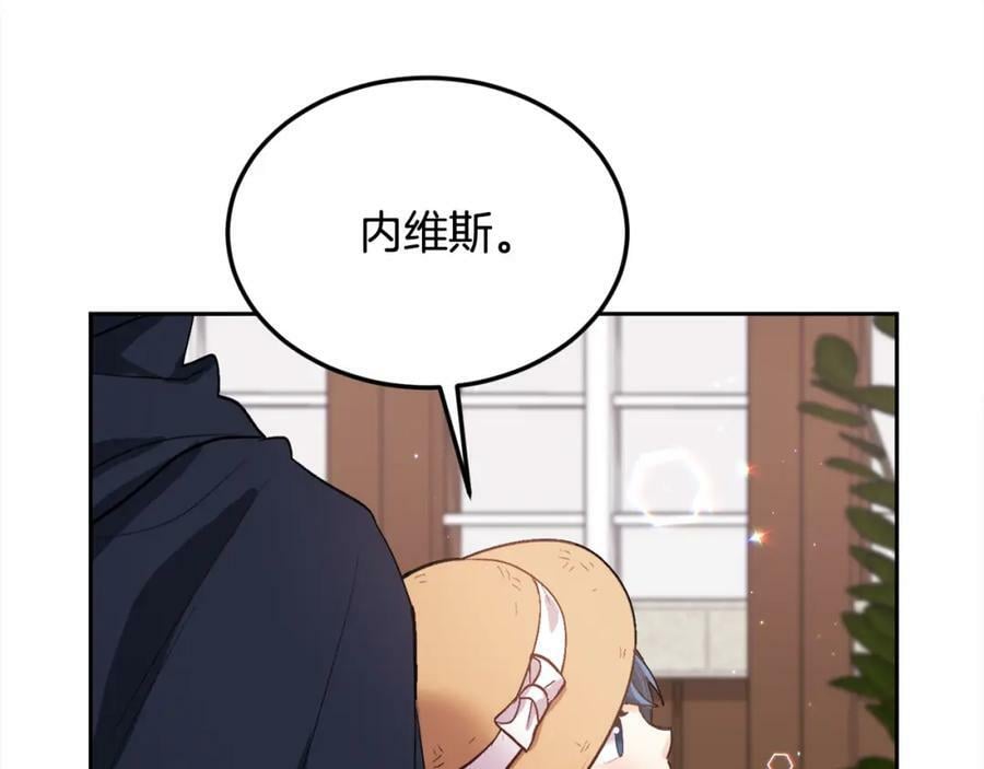 第170话 毫无斗志的犯人62
