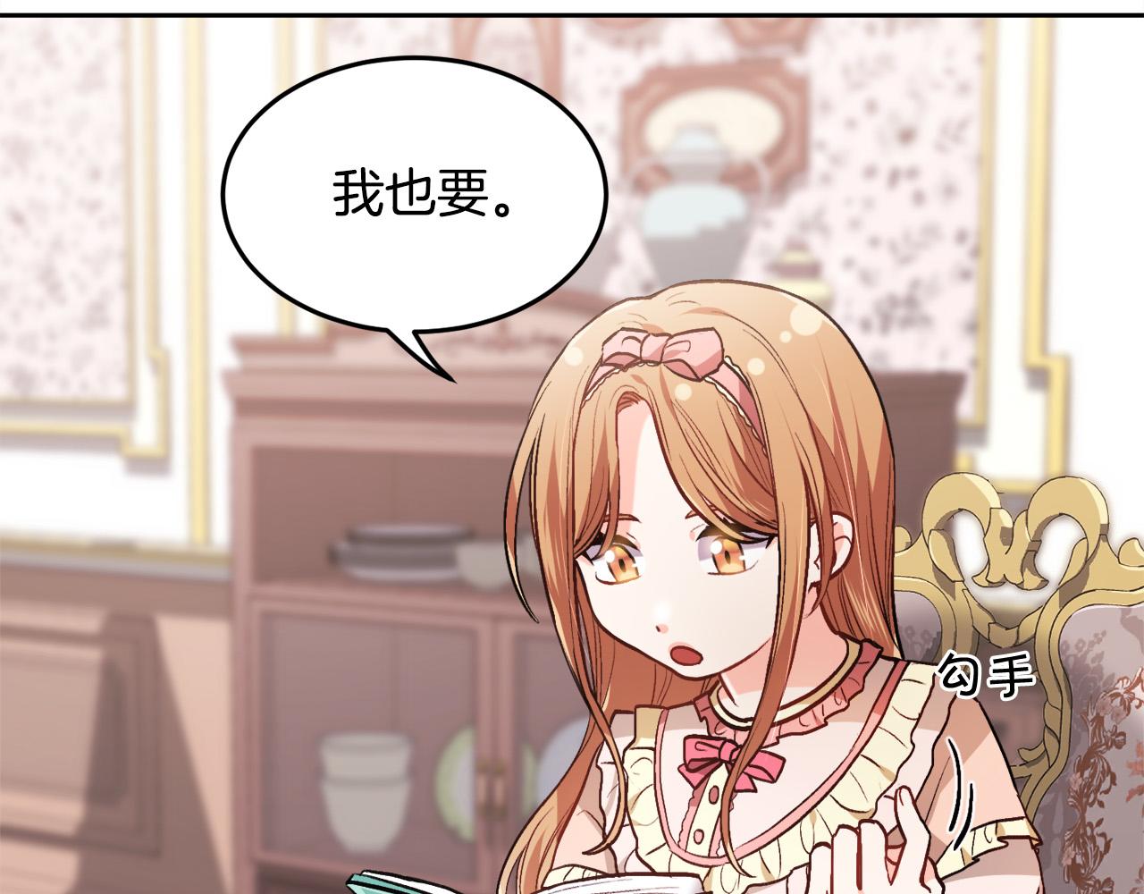 第94话 最差劲的故事87