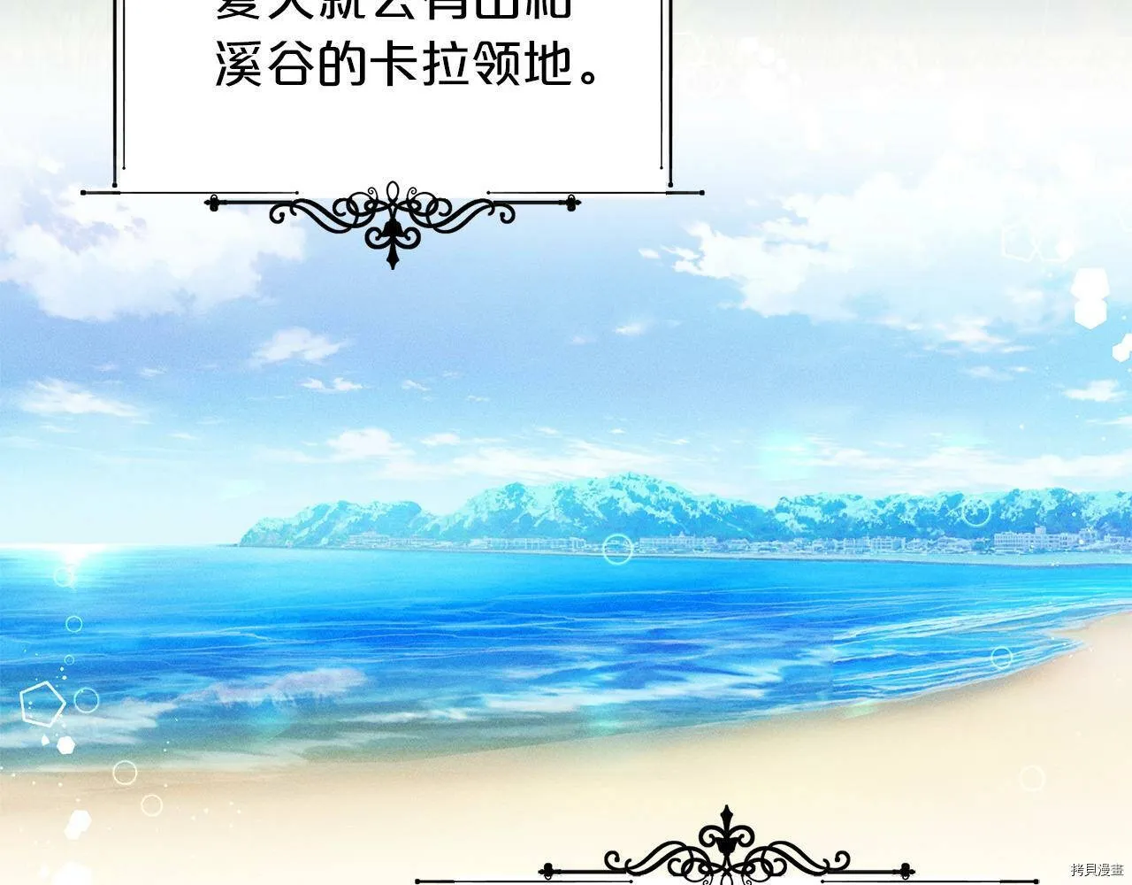 第67话84