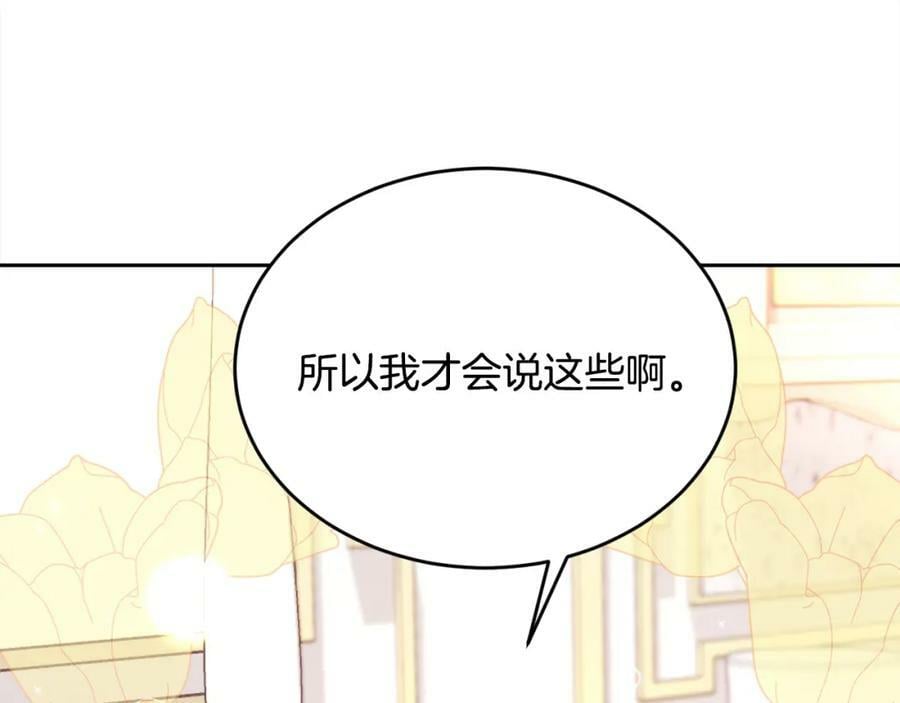 第155话 跟我一起动起来！151