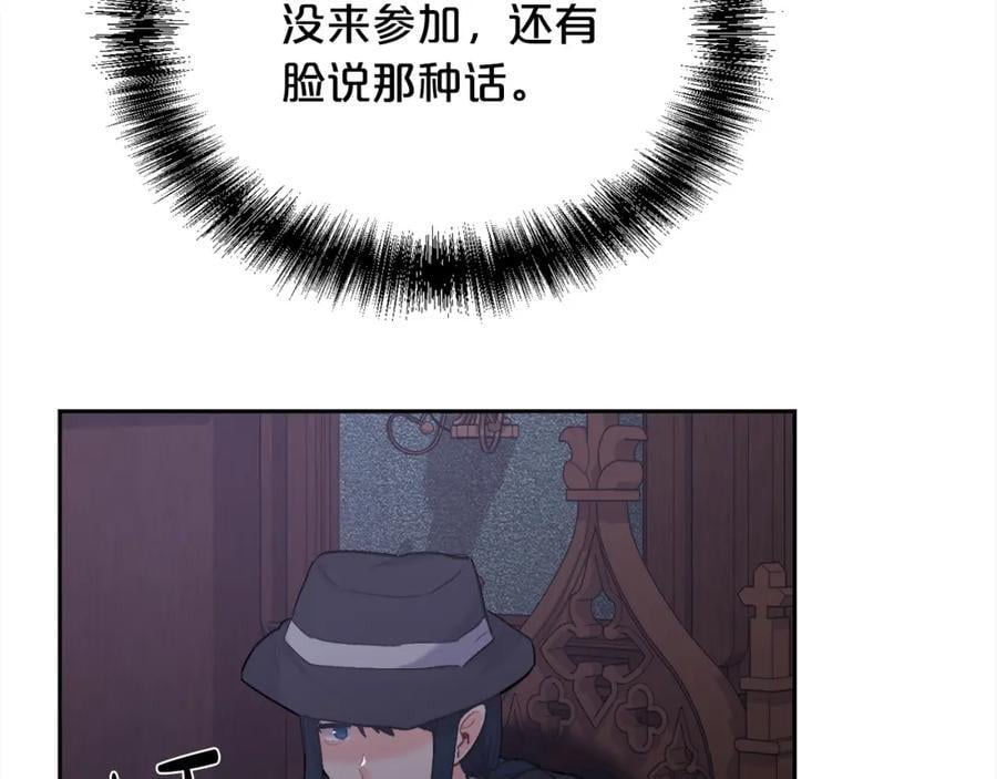第176话 伟大的母亲175