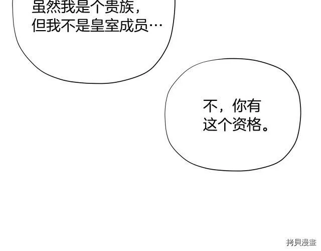 第26话115