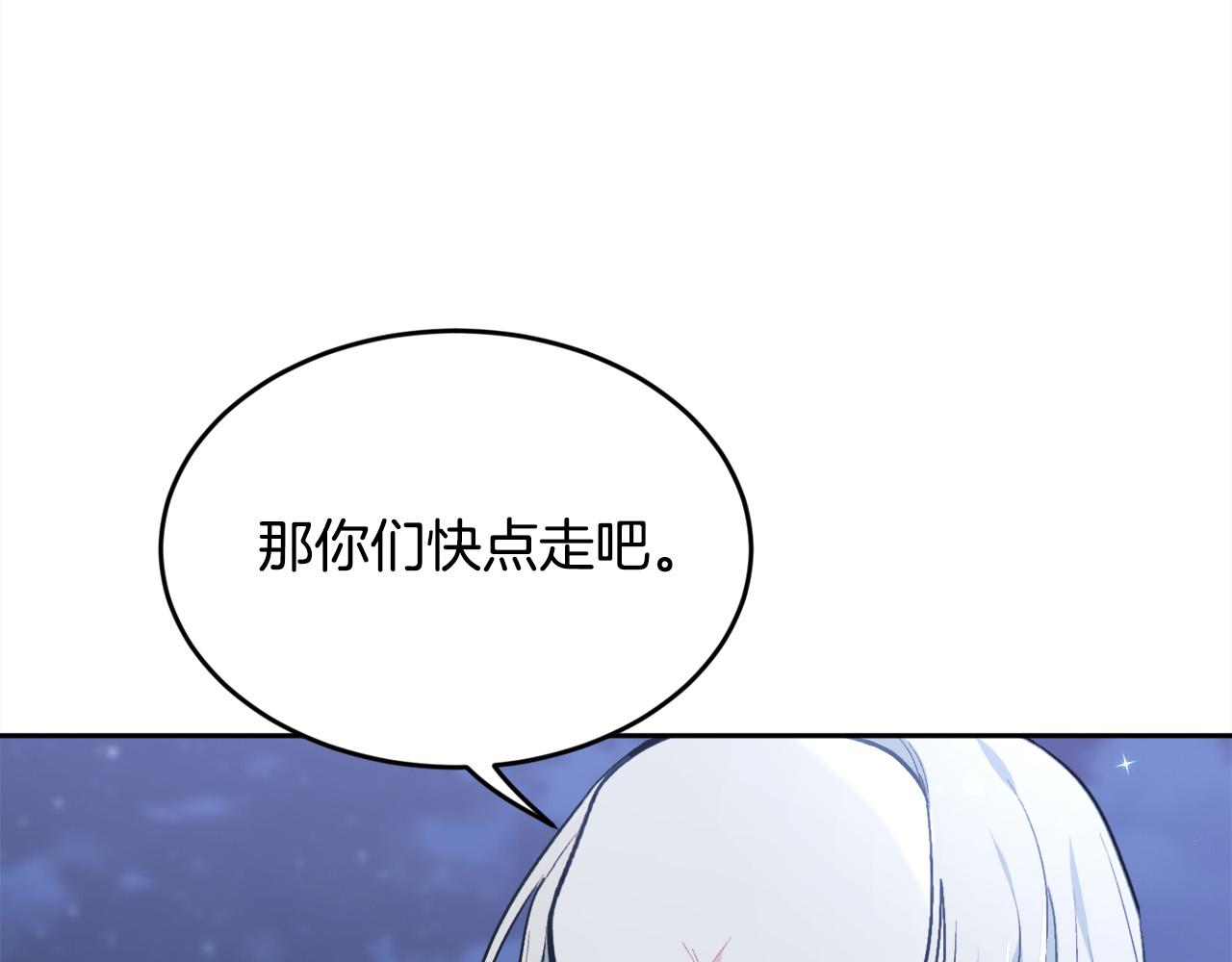第124话 回家之旅25