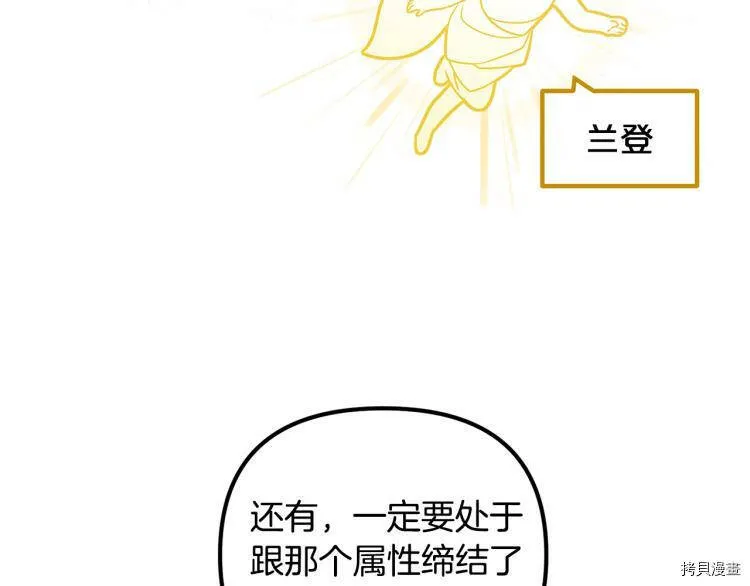 第51话116