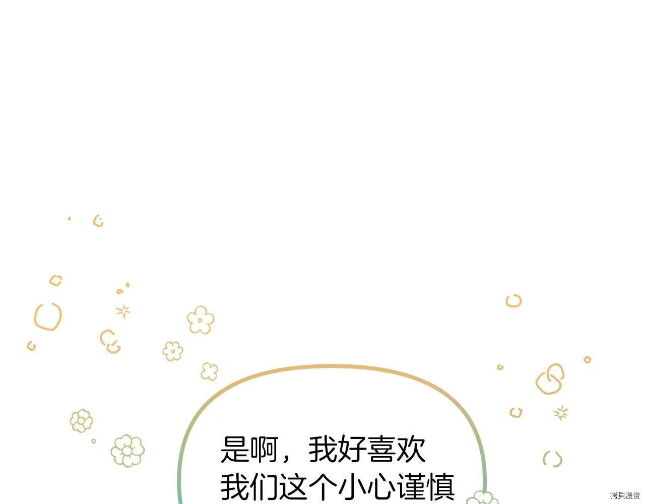 第61话115