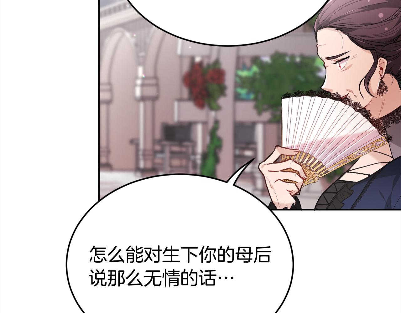 第107话 彻底闹翻8