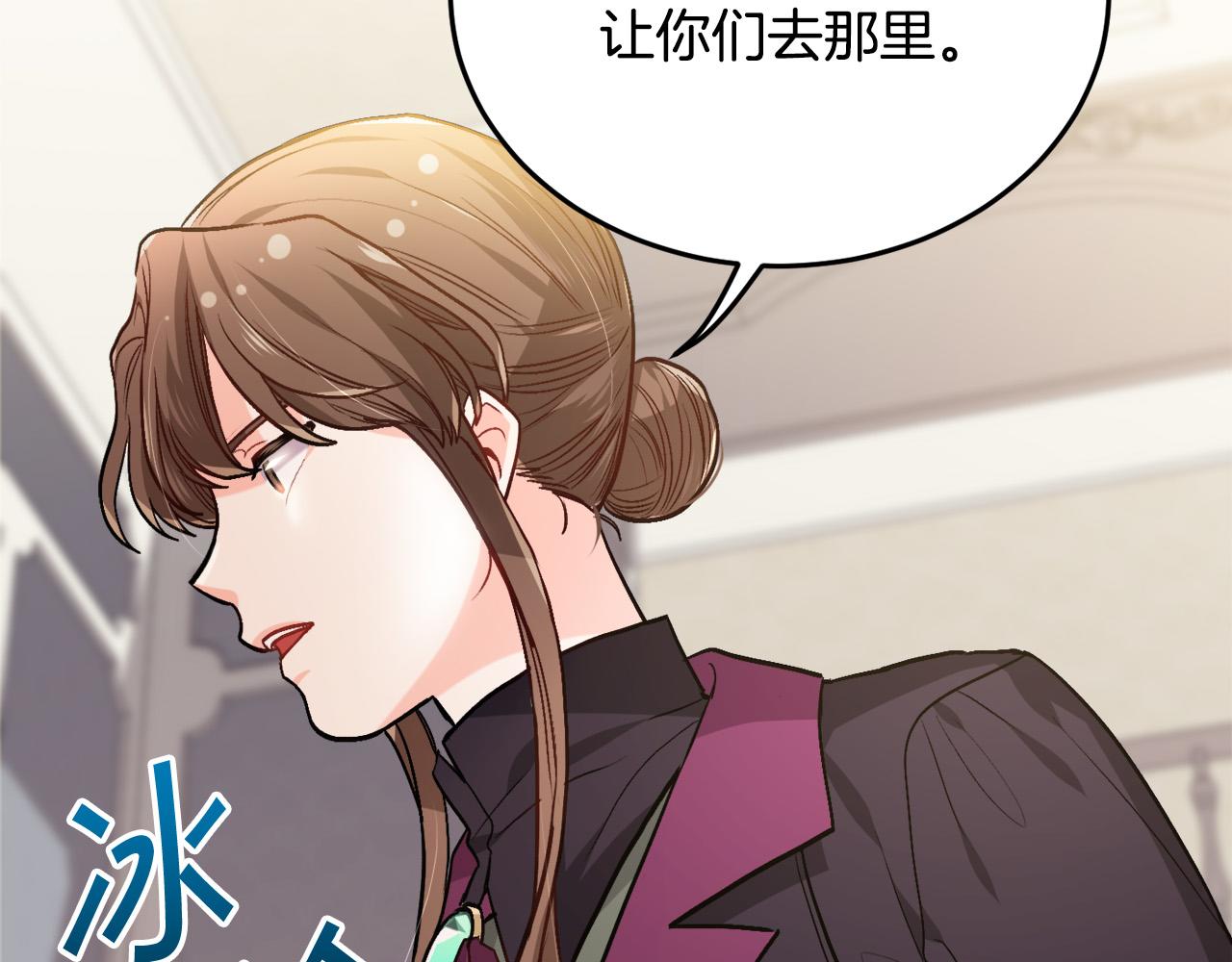 第89话 殿下的阴影134