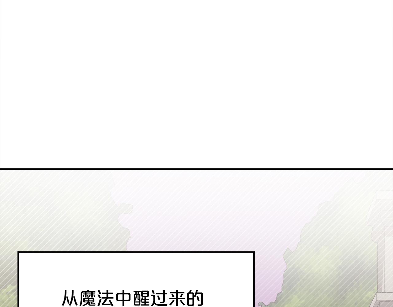 第119话 泰拉登场！23
