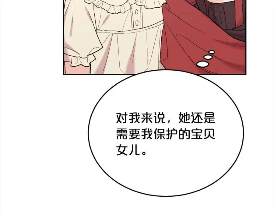 第189话 妈妈的小冤家！210