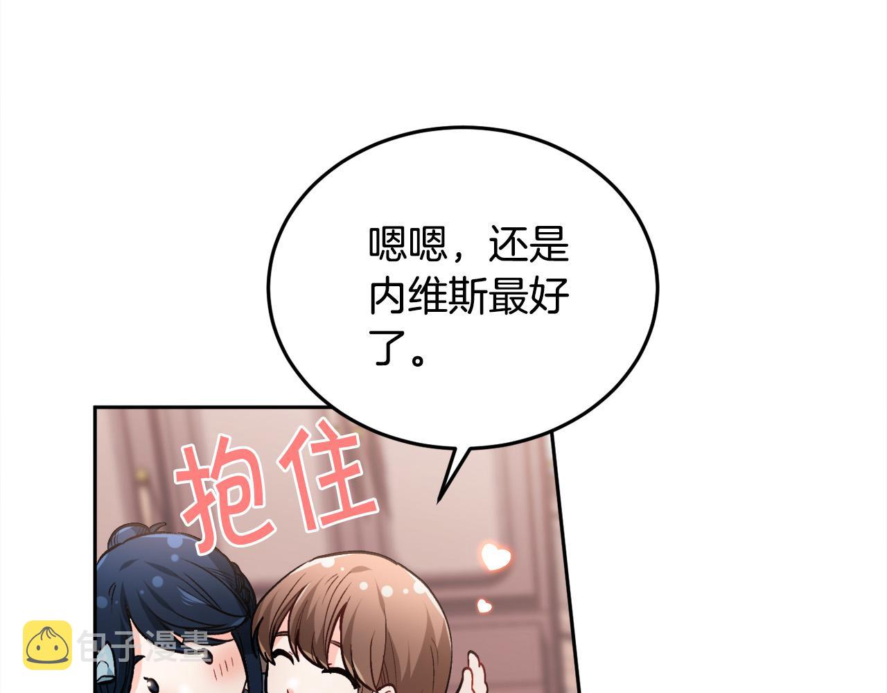 第94话 最差劲的故事155